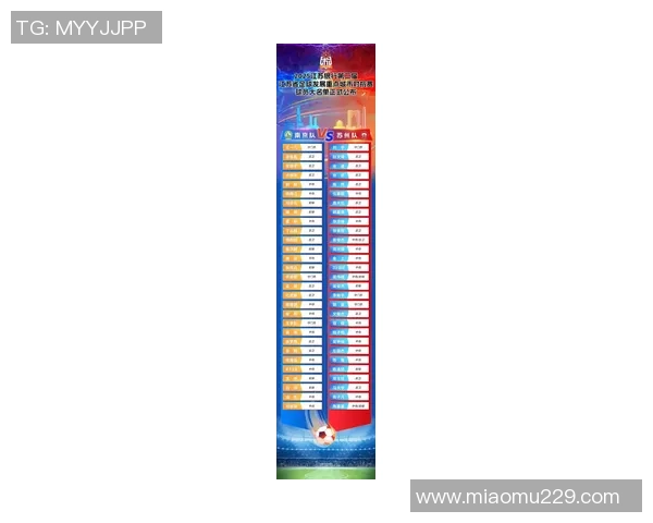 南京排球队战术实力强劲荣登全国排球战术排行榜第六名