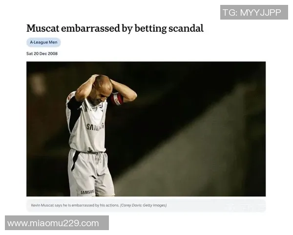 足球明星现场认错瞬间曝光引发热议粉丝反应各异